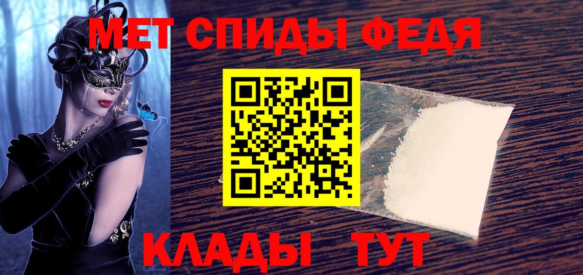 АМФ Premium Елизово