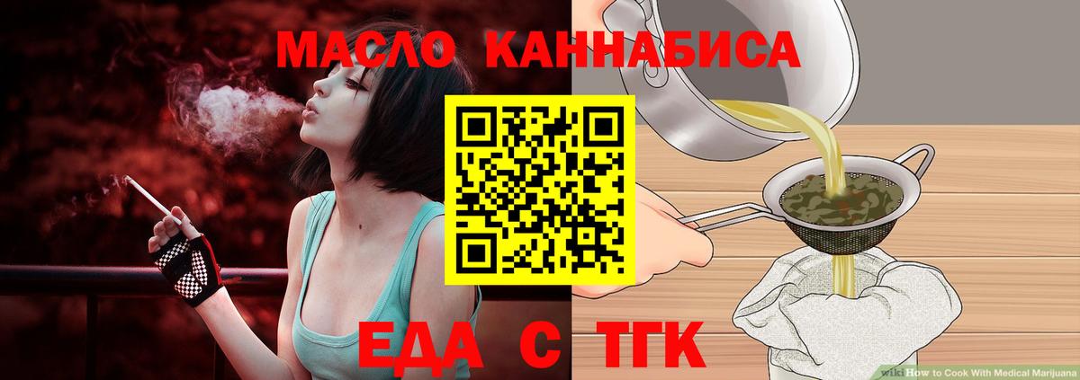 Елизово  Canna-Cookies марихуана  Вход с VPN 