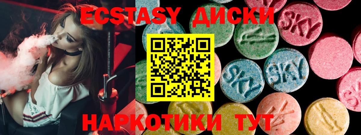 Елизово  Экстази MDMA  Ecstasy Дубай  ЭКСТАЗИ  Вход с VPN 