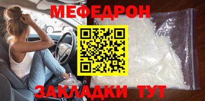 mdpv Кунгур