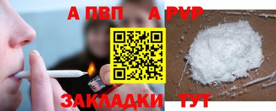 spice Краснознаменск