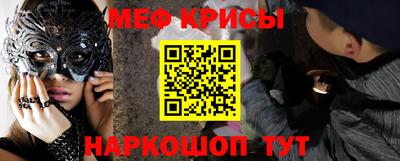 наркотики Краснодар