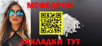 наркотики Краснодар