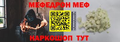 наркотики Краснодар
