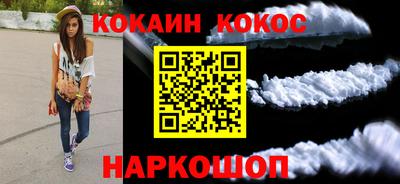 наркотики Краснодар