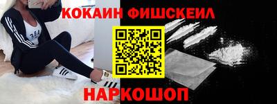 наркотики Краснодар
