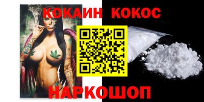 spice Краснознаменск