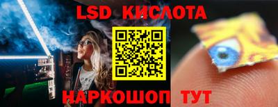 spice Краснознаменск