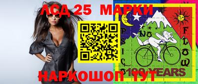 наркотики Краснодар