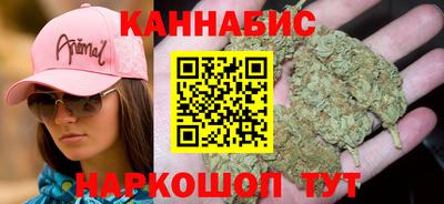 героин Краснокаменск