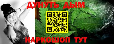 наркотики Краснодар