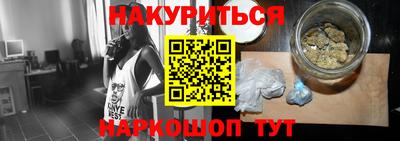 наркотики Краснодар