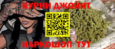 героин Краснокаменск