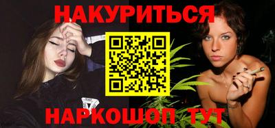 наркотики Краснодар