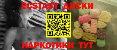 героин Краснокаменск