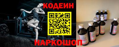 наркотики Краснодар