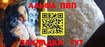 героин Краснокаменск