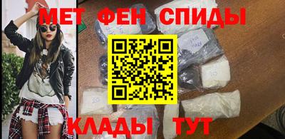 героин Краснокаменск