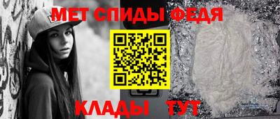 spice Краснознаменск
