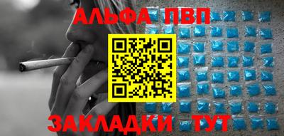 наркотики Краснодар