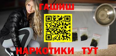 героин Краснокаменск