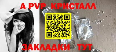 стафф Кулебаки