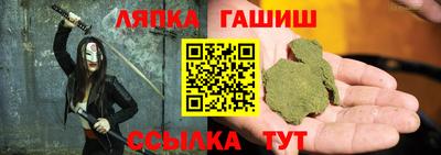 spice Краснознаменск