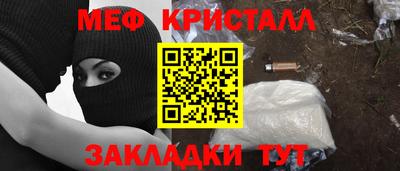 spice Краснознаменск
