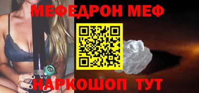 mdpv Кунгур