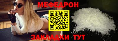 наркотики Краснодар