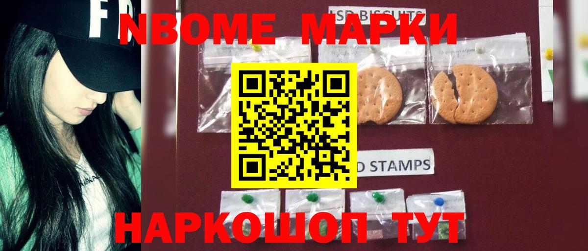 ЛСД экстази кислота  Вход с VPN  Елизово  ЛСД экстази ecstasy 