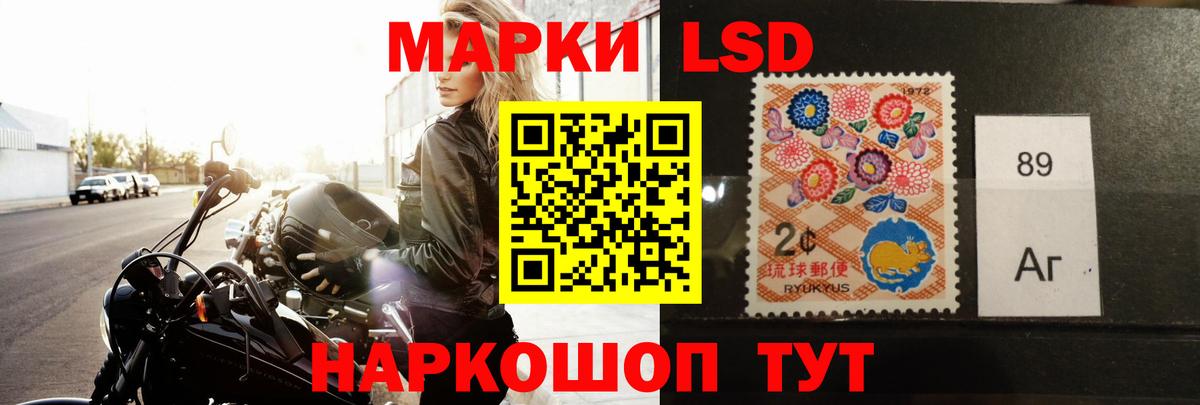 ЛСД экстази кислота Елизово