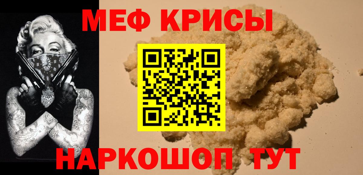 Елизово  Меф VHQ  МЕФ  Мефедрон  Вход с VPN 