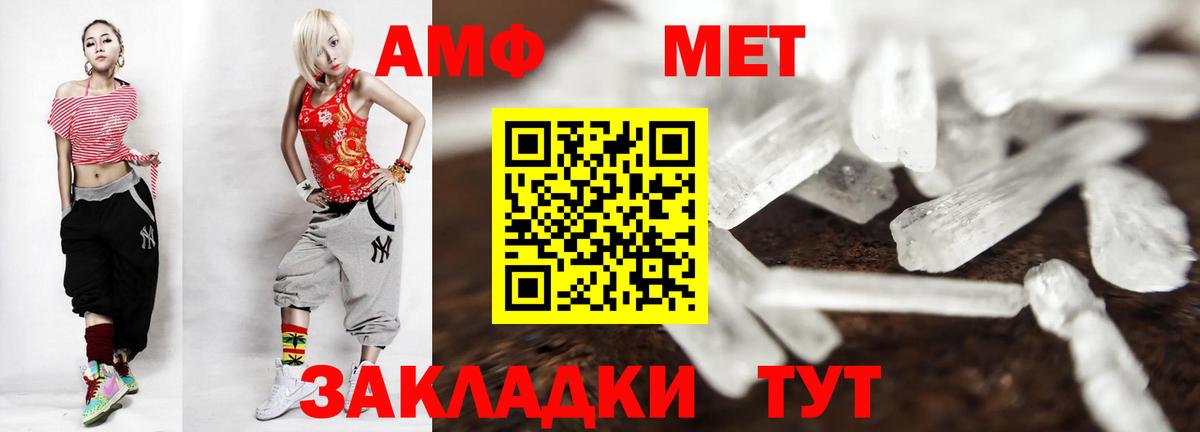 Первитин Декстрометамфетамин 99.9% Елизово
