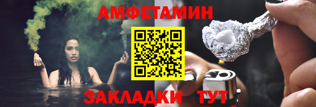 Метамфетамин Methamphetamine  Метамфетамин Methamphetamine  Елизово  Вход с VPN 