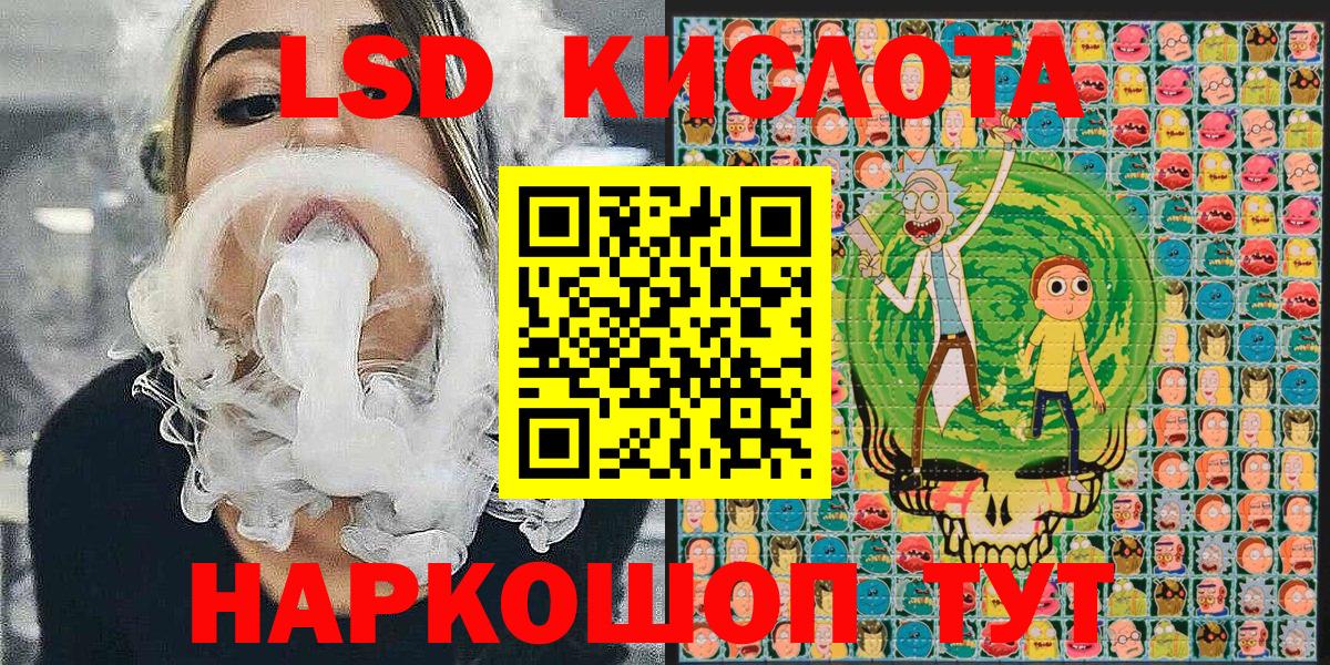 Марки 25I-NBOMe  Марки N-bome 1500мкг  Вход с VPN  Елизово 