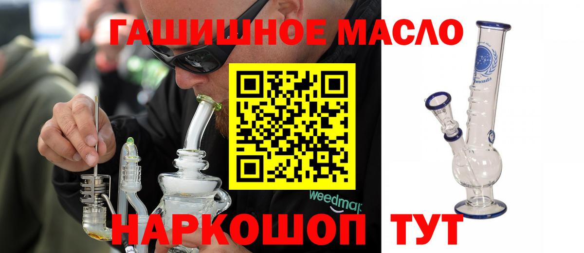 ТГК вейп с тгк Елизово