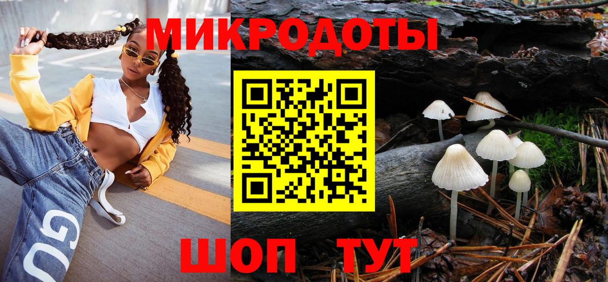 Галлюциногенные грибы мухоморы  Псилоцибиновые грибы Psilocybine cubensis  Вход с VPN  Елизово 