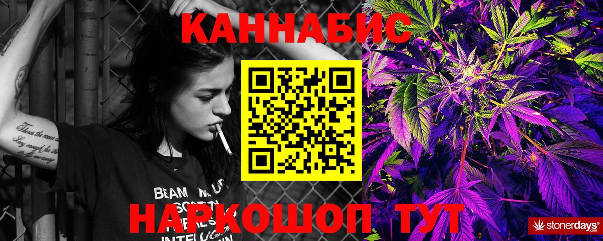 Шишки марихуана Bruce Banner  Шишки марихуана марихуана  Елизово  Вход с VPN  МАРИХУАНА конопля 
