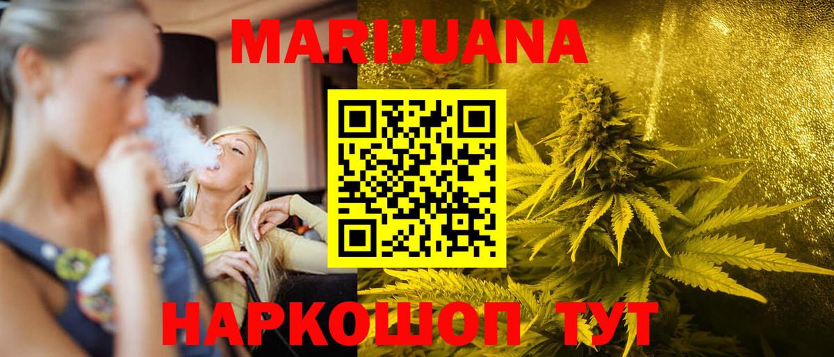 Бошки Шишки LSD WEED Елизово